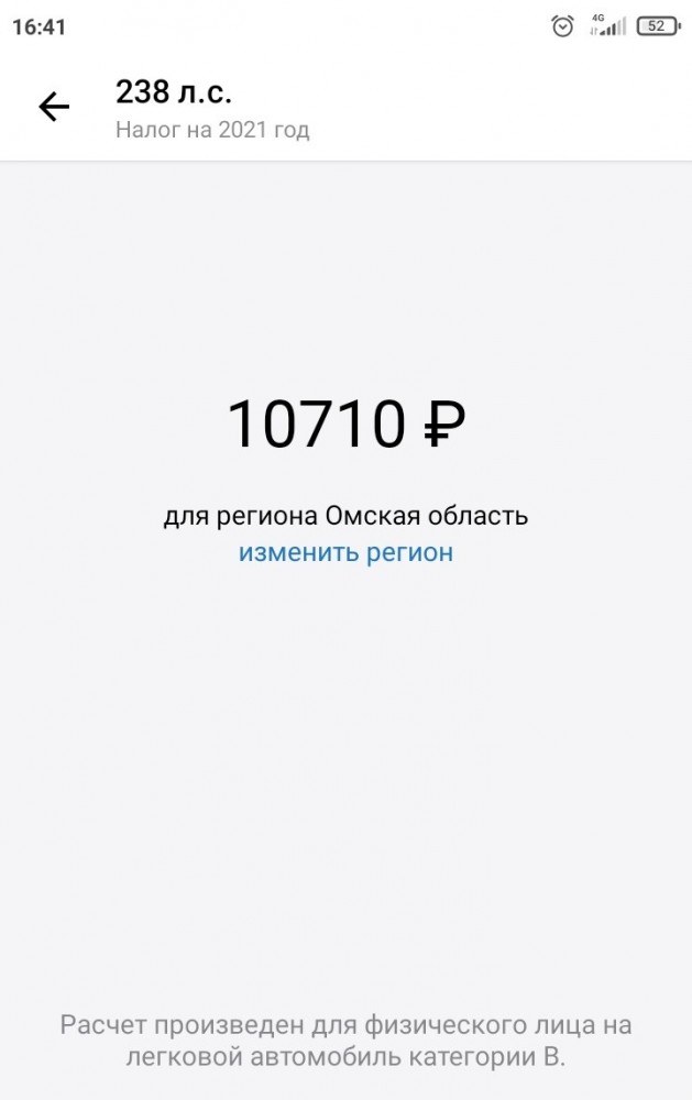 «Развелся, ура!»: счастливый москвич приехал в Петербург на нарядном автомобиле