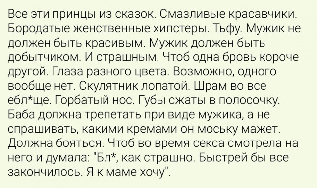 Я отстал от жизни или это уже норма?