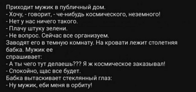 Встречаем новую неделю. И новый месяц