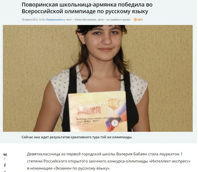 Актер Певцов предложил вернуть советскую систему образования