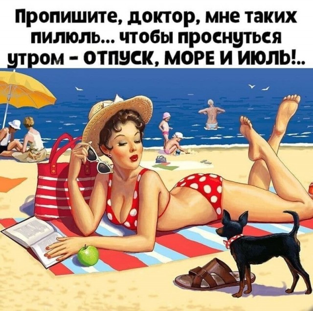 Баянисто-небаянистый юмор 19.05.21