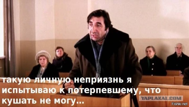 Страйк
