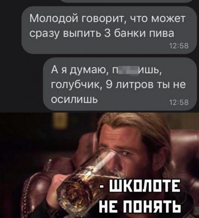 Баянисто-небаянистый юмор 15.05.21