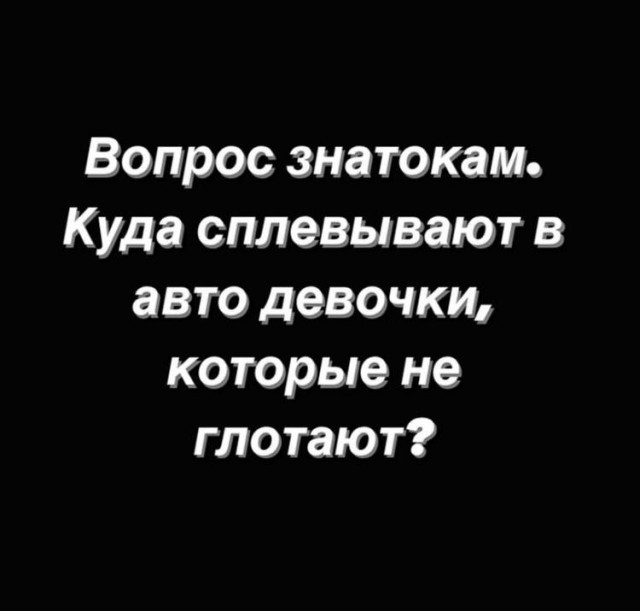 Аморальная деградация