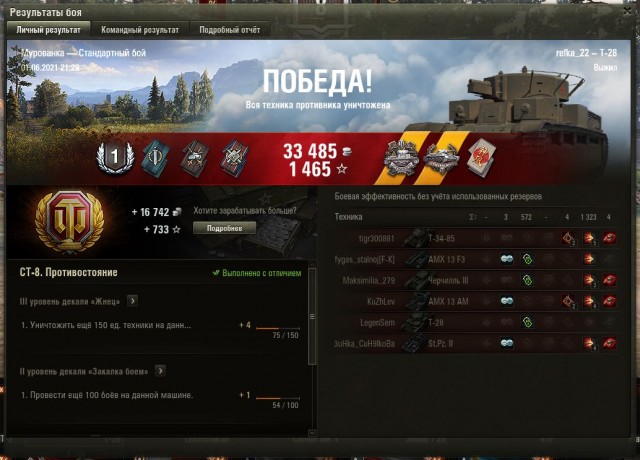 Wargaming 60