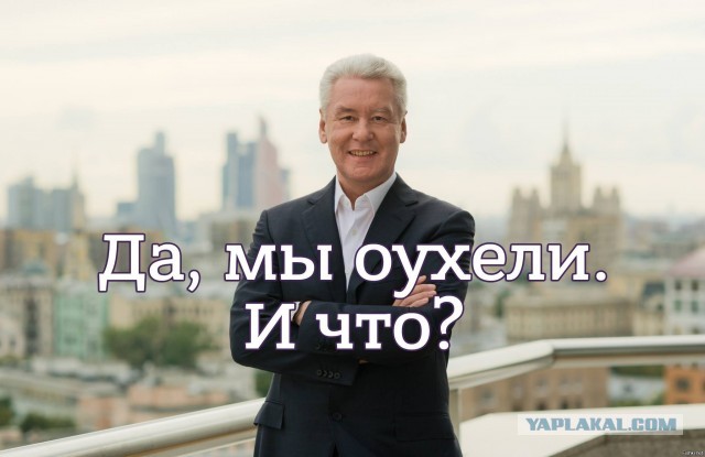 Вопрос к знатокам по вакцинации Собянина С.С.!