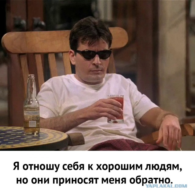 Алкопост 19.06.21