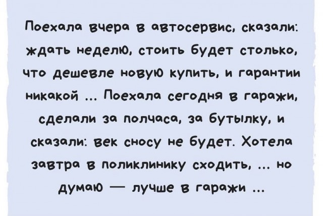Всяческие картинки 22.06.2021