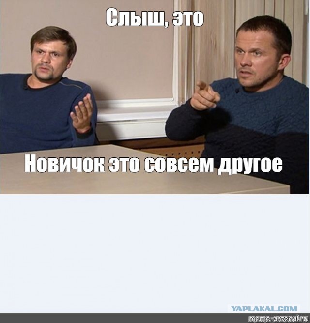 Новичок на подиуме