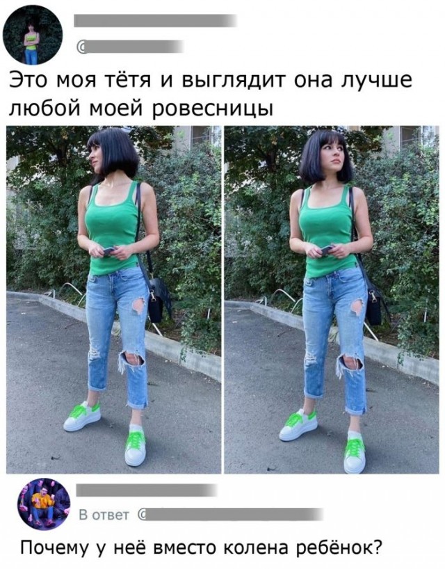 Забавные комментарии из социальных сетей (10.08.21)