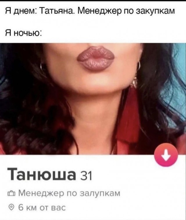 Так себе картинки 13.08.21