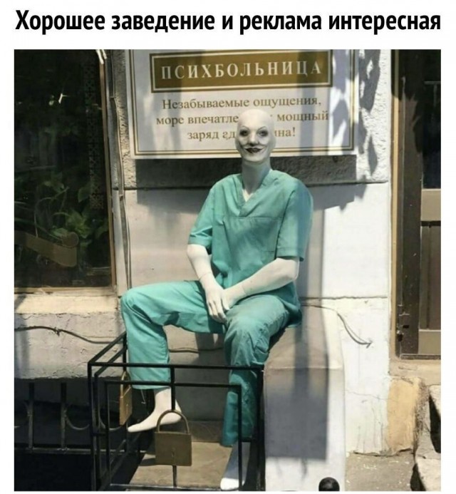 Так себе картинки 01.09.21