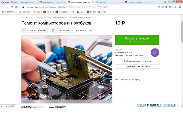 Я, наверное, уже слишком отстал от технологий