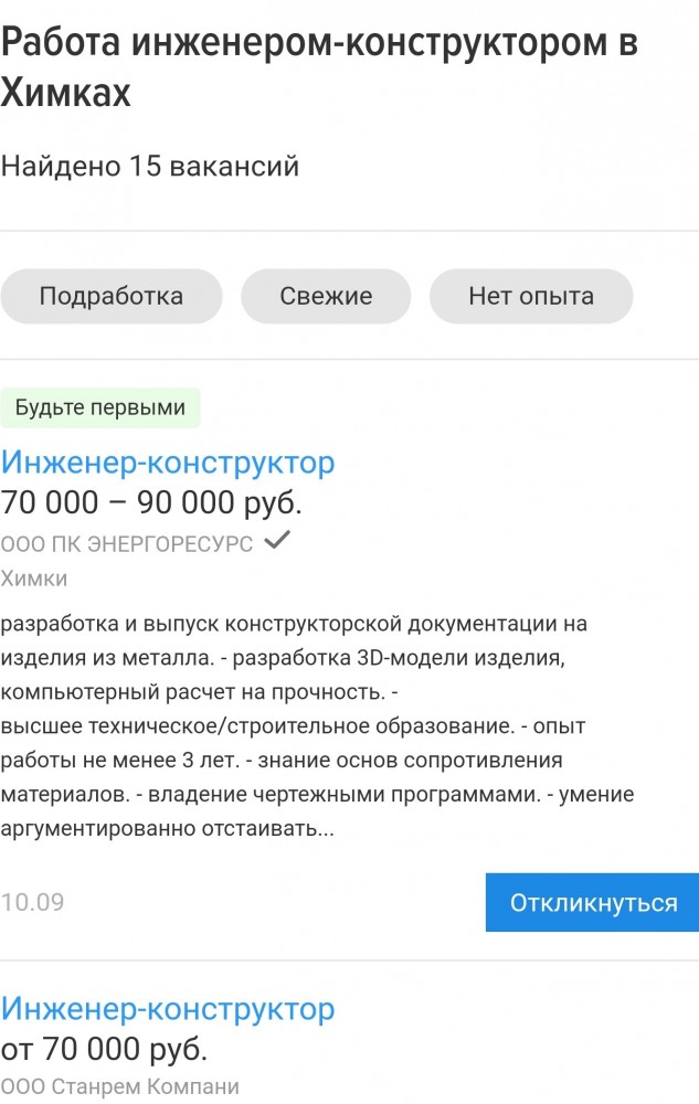 «Мы можем повоевать за Крым» — глава СНБО Украины