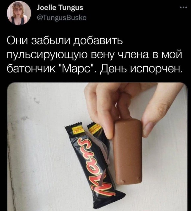 Весёлый полтишок 26.09