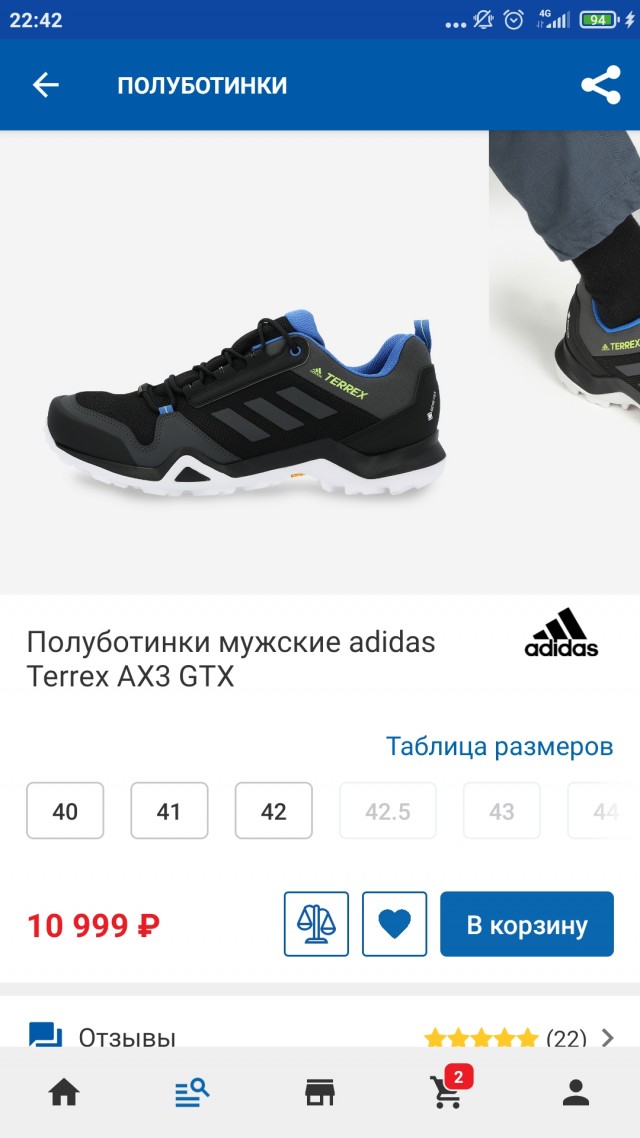 Мужики, съезжаться с девицей или нет?