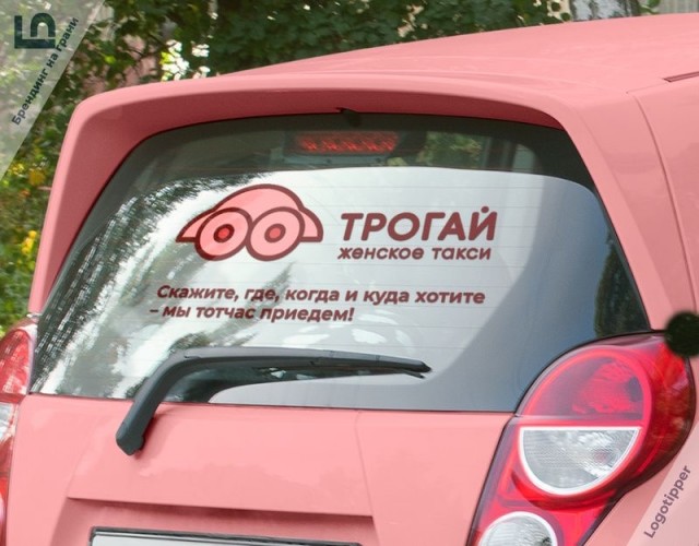 Брендинг на грани