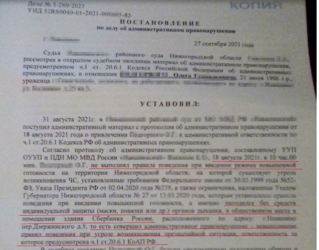 Снятие наличных по QR коду?!