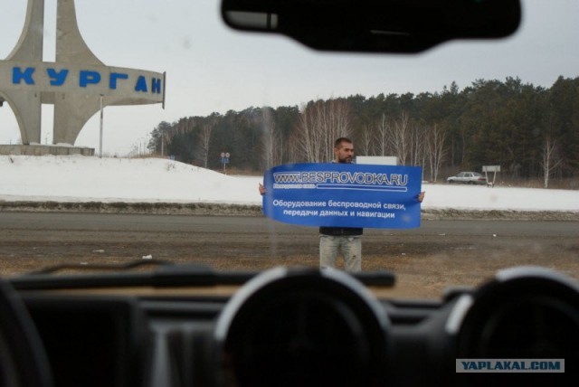 Москва-Самарканд-Москва