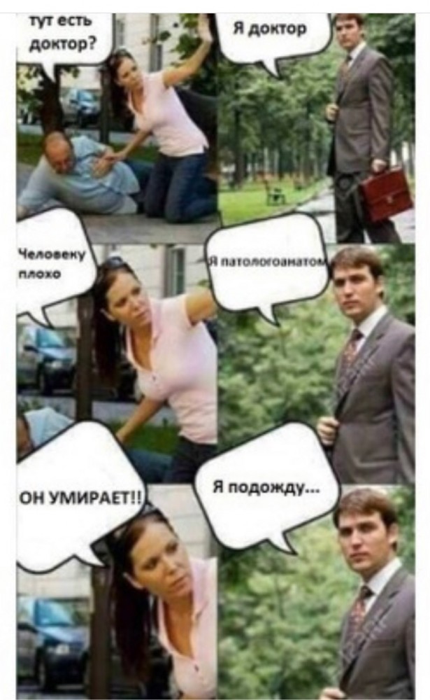 Картинки и мемы, всем прекрасных выходных