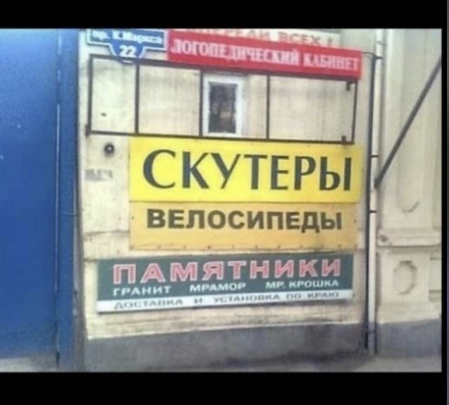 Баянисто-небаянистый юмор 27.01.22