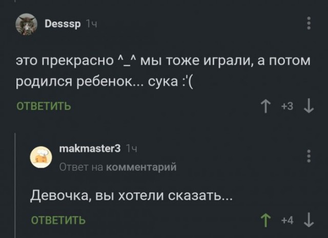 Бредзона