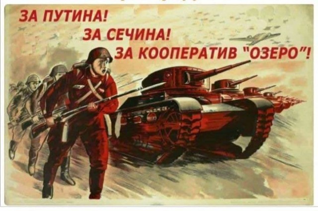 В ДНР объявили всеобщую мобилизацию