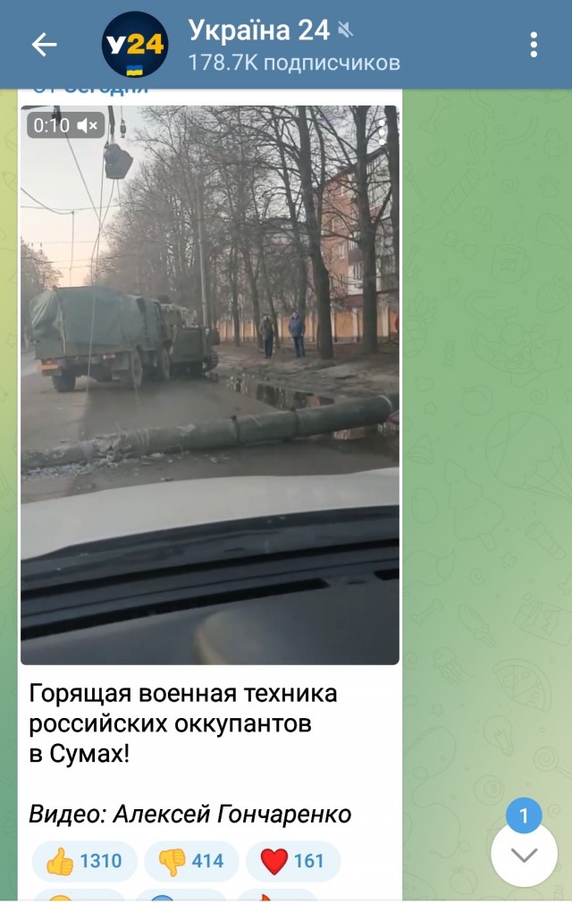 Украинская пропаганда о войне