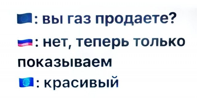 Злободневной Хни вам в ленту, дорогие деграданты...