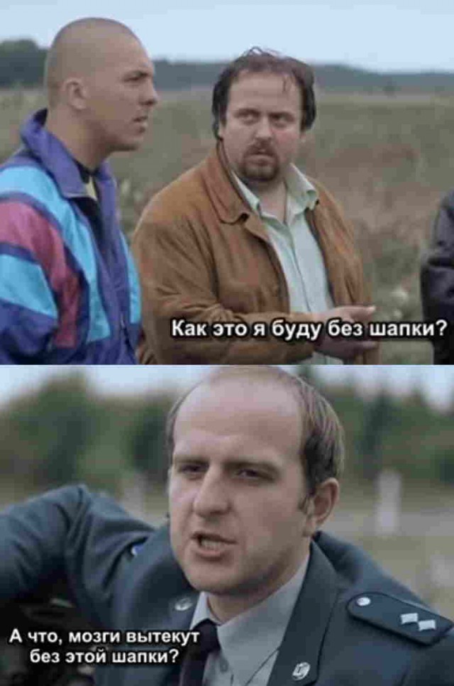 Бейсболка и политика