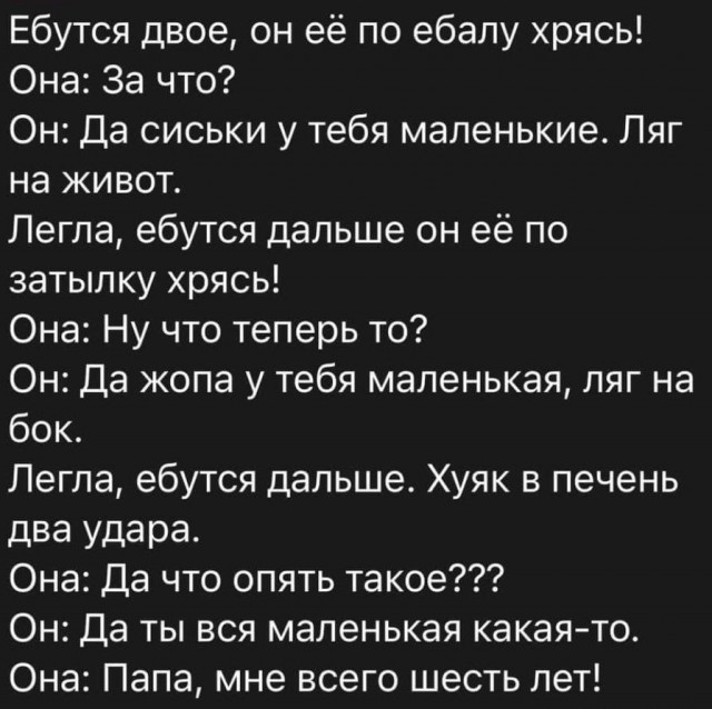 С Чёрной Пятницей, дорогие деграданты