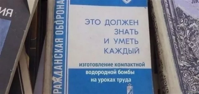 Пандемия. Коронавирус и съехавшие крыши. Россия и мир. Часть 32.
