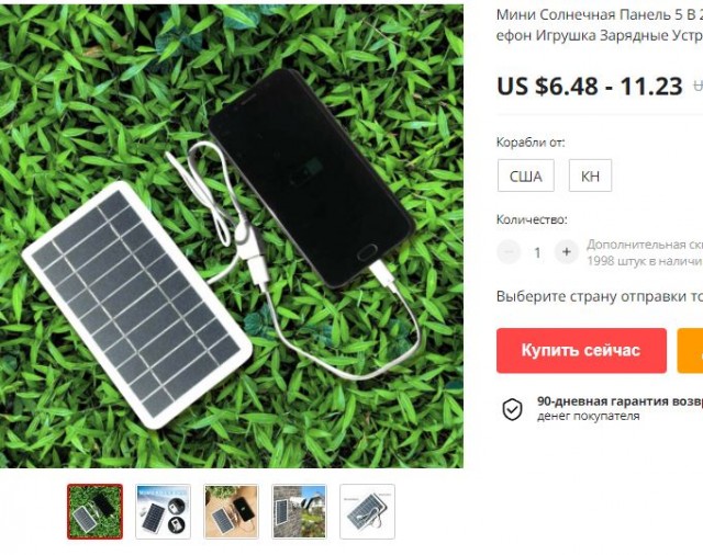 Житель Мариуполя про "азов"