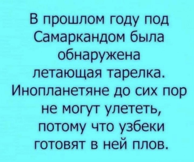 Пятничная Хня, для деградантов