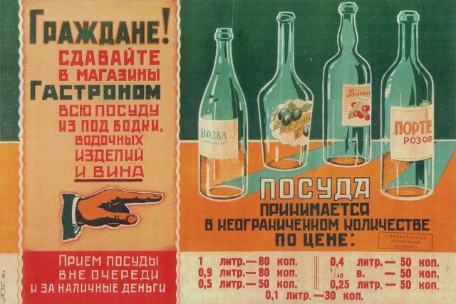 Но в пакетике прозрачном дырка у меня, И все время утекает пиво из него.