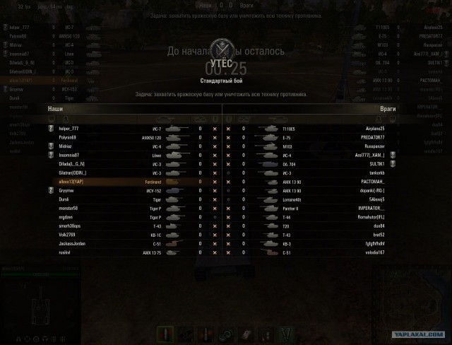 Wargaming