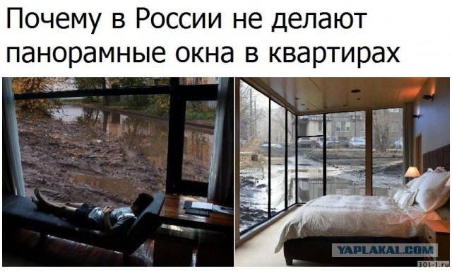 Ожидание и реальность