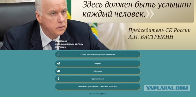Жители Сургута устроили митинг у дома оскорбившей их южанки