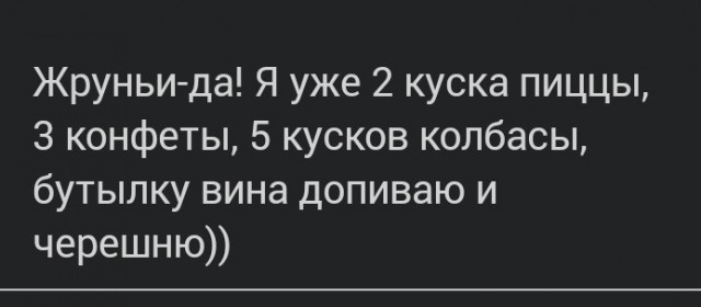 Меня бросил муж