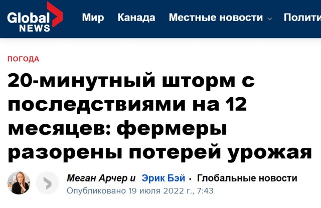 Пандемия съехавших крыш - разновидности болезни. Россия и мир. Часть 38