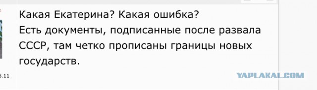 Власти Херсонской области назвали ошибкой нахождение региона на Украине