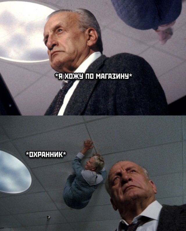 Картинки и мемы для настроения - 31