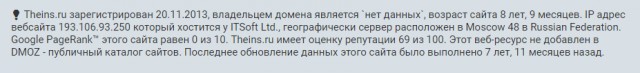 Петербургские депутаты предложили Госдуме обвинить Путина в госизмене