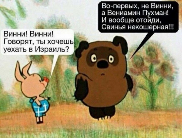 Картинки и мемы, всем хороших выходных