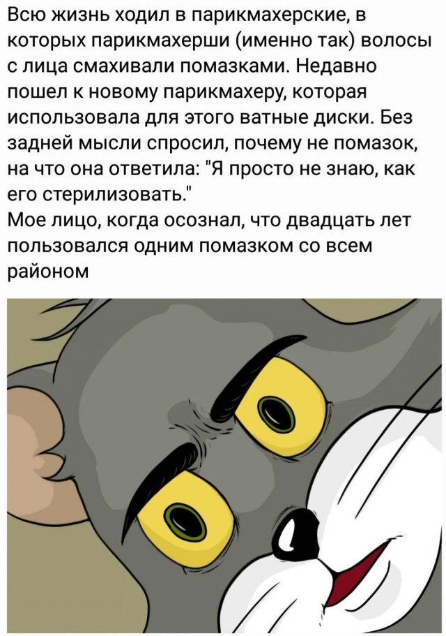 Немного картинок для настроения - 105