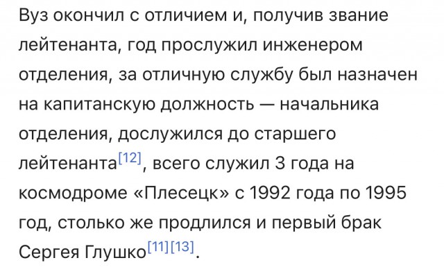 Королева и Тарзан
