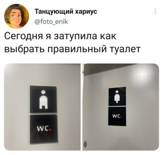 Картинки и мемы для настроения - 119