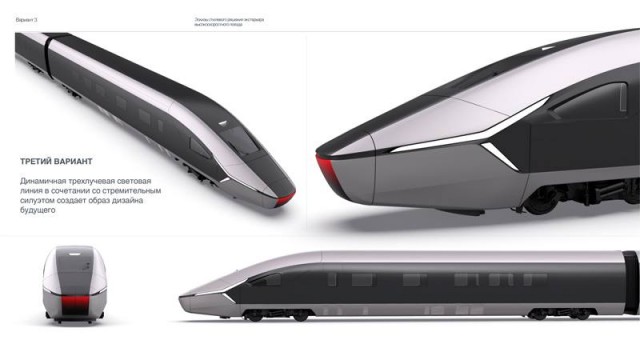 Так будут выглядеть высокоскоростные поезда, которые довезут из Москвы в Петербург за два часа
