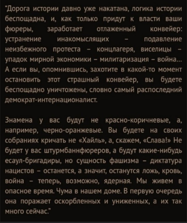 Как отличить нациста от обычного человека?