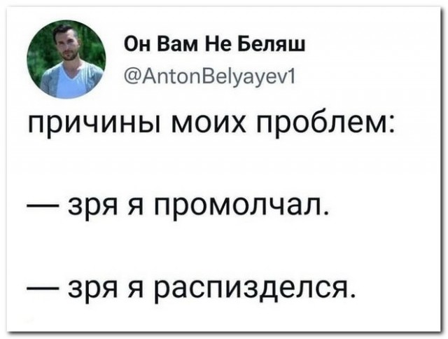 Забавные комментарии из социальных сетей (07.11.22)